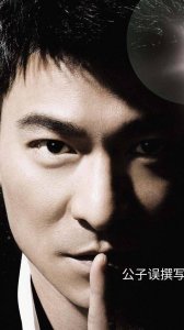 ​刘德华情史录，他为什么选择了朱丽倩？