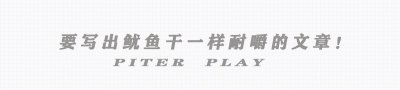 ​演员王成思和张一鸣：揭秘“卧龙凤雏”