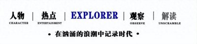 ​“乐华太子”：最惨富二代，乖巧懂事的他为什么被送去变形记？
