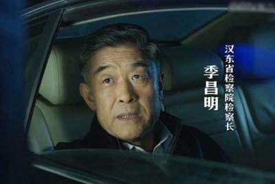 ​为什么说季昌明是《人民的名义》里最好的领导，而且没有之一？