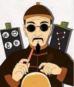 ​瞎子为什么算命那么准？