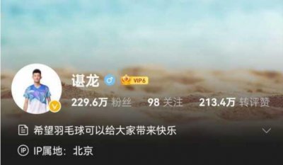 ​有情况！谌龙个人微博更换头像，球迷纷纷拍手称快，这是为什么？