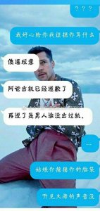 ​特曼先生：请你彻底离开翻唱圈