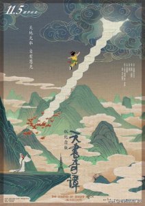 ​盘点11月上映的7部电影，供大家参考，哪部你更期待？