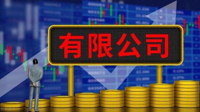 ​小董与俞老板不是一个量级，孙东旭也是打工仔！