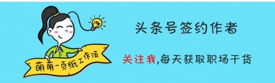 ​由《向往的生活》的数马游戏收获的职场经验：跳出惯性思维的方法