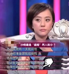 ​刘园园，逼婚大12岁丈夫，带2岁女儿办婚礼，她究竟是有什么魅力