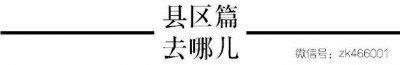 ​淮阳太昊陵门票价由60元/人降为40元/人 庙会周四启幕
