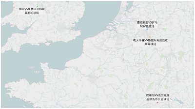 ​欧联杯球场巡礼#2 MSV球场/拜耳球场/莫利纽球场/圣雅各布公园
