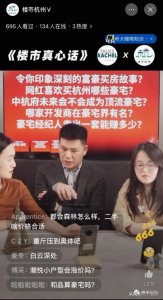​杭州十大顶流豪宅曝光！买这些才是身份的象征