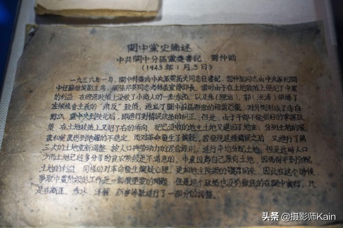 走进照金陕甘边革命纪念馆——这里是终点,也是起点