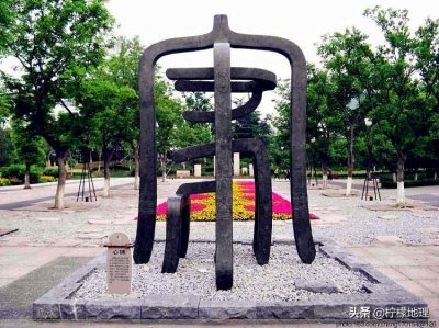 ​常州圩墩公园，不但景色旎丽，还有一个6000年前的遗址