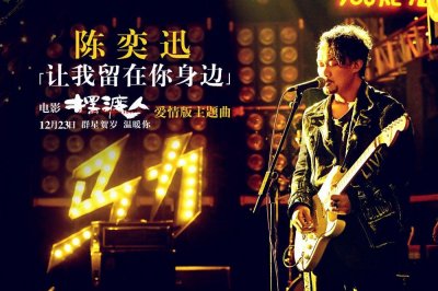 ​「我从来不说话， 因为我害怕」