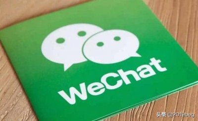 ​百度“丘比特”宣布上线，社交精准