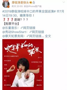 ​廖俊涛巡演歌单藏玄机，北京站专属惊喜等你解锁