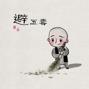 一禅小和尚的头像和壁纸，赶快收藏吧！