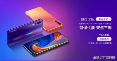​联想Z5s配置怎么样？联想Z5s参数详解和真机图赏