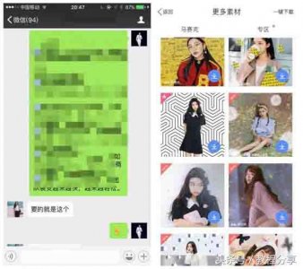 ​揭秘网红照片是怎么做出来的？