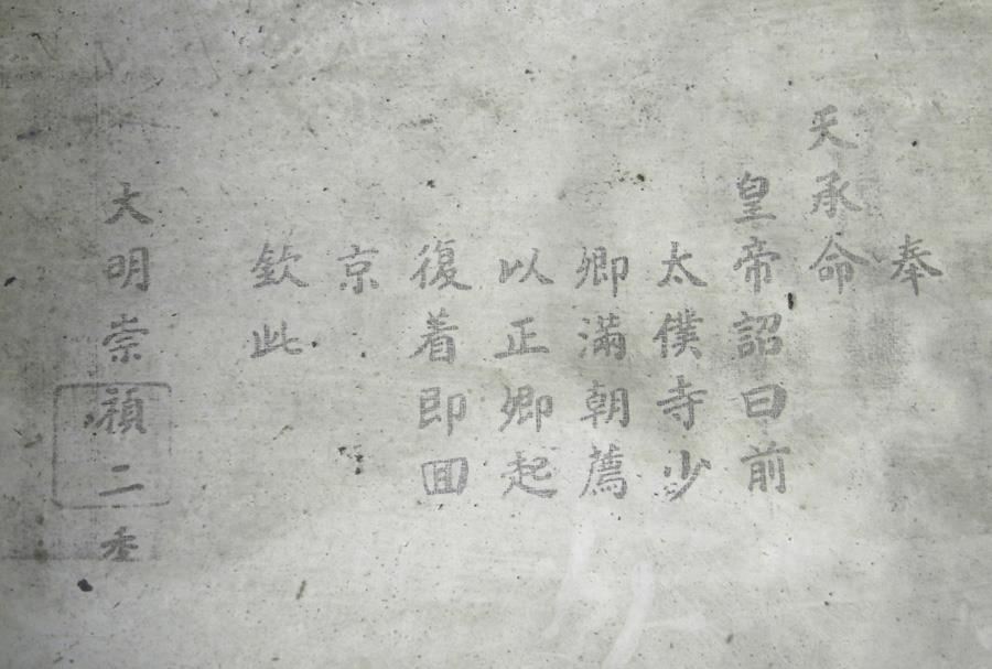 湖南省怀化市麻阳苗族自治县：麻阳麻阳，长寿之乡，麻阳麻阳，美