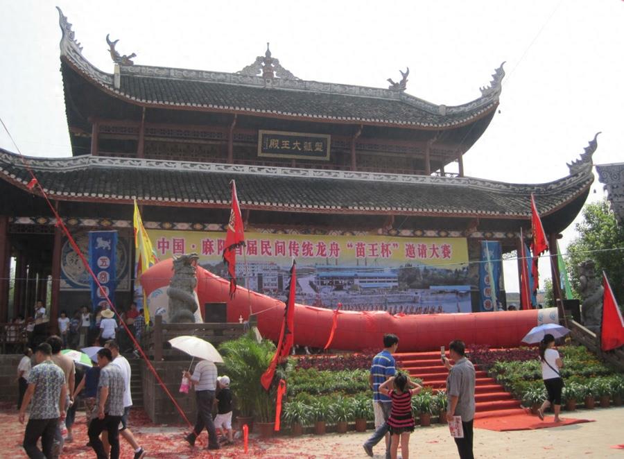 湖南省怀化市麻阳苗族自治县：麻阳麻阳，长寿之乡，麻阳麻阳，美