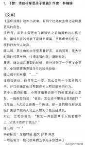 ​5本萌娃文｜一点点成长，冒险与爱