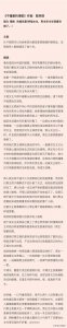 ​「先婚后爱」爱得早 不如爱的刚刚好《不懂爱的情歌》