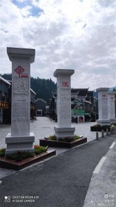 ​井冈山茨坪