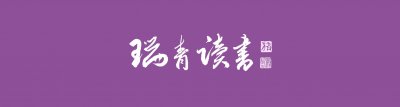 ​申生是谁？为何诸葛亮拿他举例就能救刘琦的命？