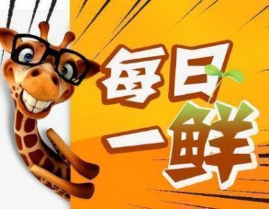 ​高校食堂推考神助力套餐：宫保鸡丁+玉米粒寓意大吉大利
