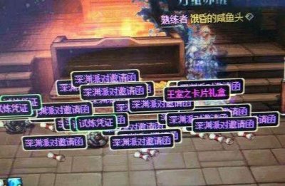 ​DNF：国服最稀有的卡片，核心技能+1级，国庆副本中就能获得