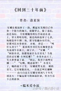 ​江山如此多娇，引无数英雄竞折腰，蓬莱客最好看的三本小说推荐