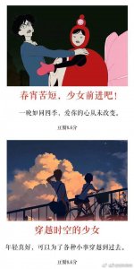 ​二十部关于爱情的经典动画片极力推荐