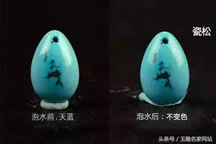 真假绿松石图片对照,10张图搞懂绿松石鉴别!