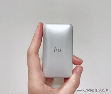 ​IPSA三色遮瑕分享以及实用万能遮瑕公式的简单总结