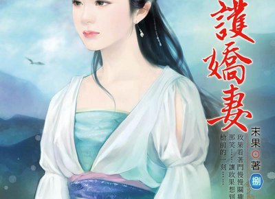 ​网上提的分手应该怎么挽回