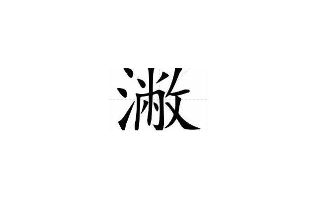 兄妹都离婚了睡一起好吗：不好