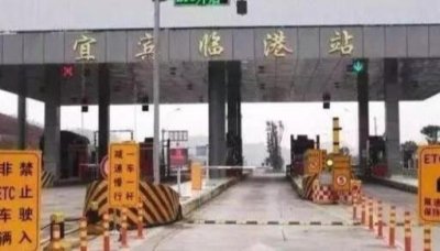 ​高速上误进“ETC”通道怎么办？可以倒车吗？交警给出了明确解释