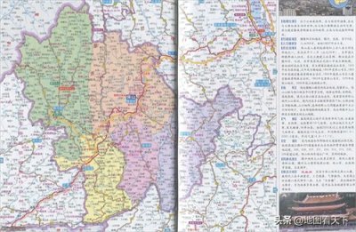 ​云南省保山市简介