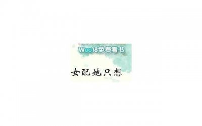 ​我毕业一年年薪20万，被相恋5年的女友抛弃，原因只有12个字
