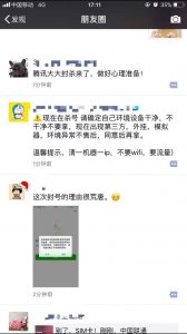 ​微信今天再一轮大封号，大笔一挥还有很多正在被封的路上