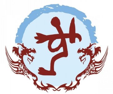 ​何氏 字辈