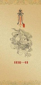 ​自来猫的象征意义及其在佛学中的解读解析
