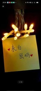 ​《你是我患得患失的梦》：解忧邵帅的情感之旅与青春遗憾解析