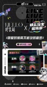 ​《再见爱人》热播：麦琳李行亮情感逆转与杨子掀桌引发的社交媒体热议