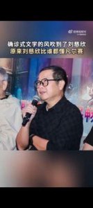 ​何睿烔夺冠：新秀选秀旅程收获与未来展望