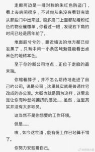 ​《5部热门韩娱小说推荐：主角从卑微逆袭，逐步成长为幕后大人物》