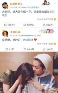 ​鹿晗关晓彤恋情七年：婚姻传闻与粉丝反应背后的真相揭秘