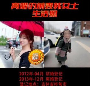 ​顶流刘宇宁前妻曝光，颜值不逊内娱女星，当事人回应事件真相