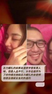 ​周密与周芯竹分手风波：爱恨纠葛揭示娱乐圈真实人品