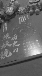 ​传奇巨作《帝王画眉》揭开历史秘密